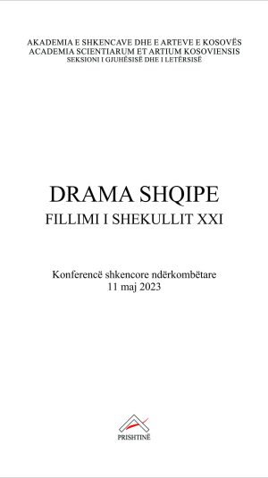 Kopertina_Drama shqipe, Fillimi i shekullit XXI