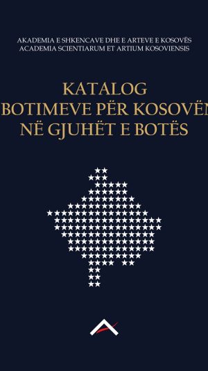 Kopertina_Katalog i botimeve për Kosovën në gjuhët e botës