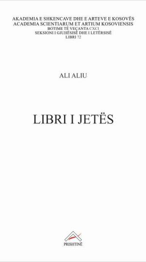 Kopertina_Libri i jetës_Ali Aliu_X7