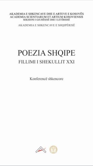 Kopertina_Poezia shqipe (Small)