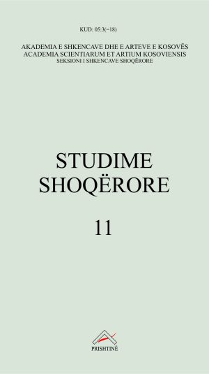 Kopertina_Studime shoqërore 11